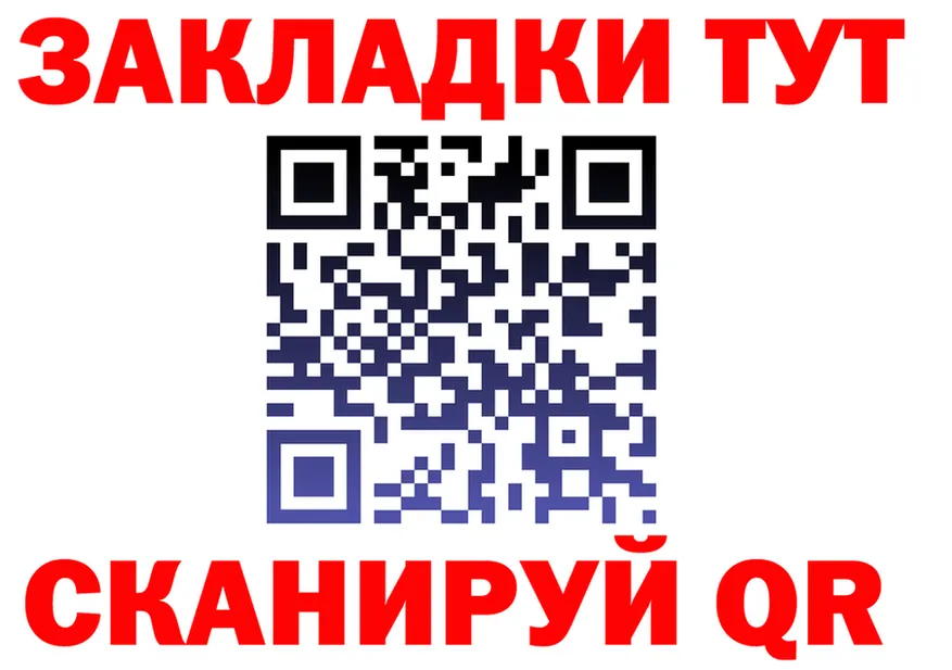 Какие есть наркотики? это клад Ялуторовск