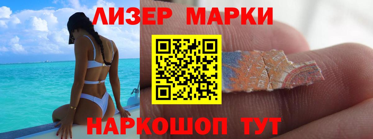 Ялуторовск  ЛСД экстази кислота  LSD-25 экстази  Лсд 25 экстази ecstasy  Вход с VPN 