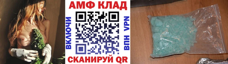 где купить наркотик  Ялуторовск  МЕТАМФЕТАМИН Декстрометамфетамин 99.9% 