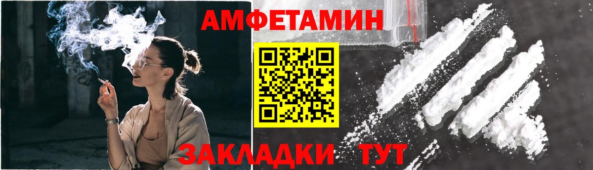 Метамфетамин пудра  Метамфетамин пудра  МЕТАМФЕТАМИН  Ялуторовск  Вход с VPN 