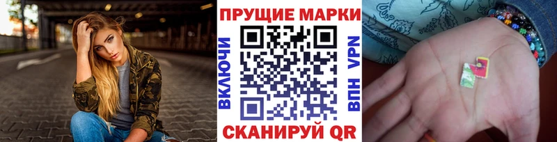Марки NBOMe 1500мкг  blacksprut ссылка  Ялуторовск 