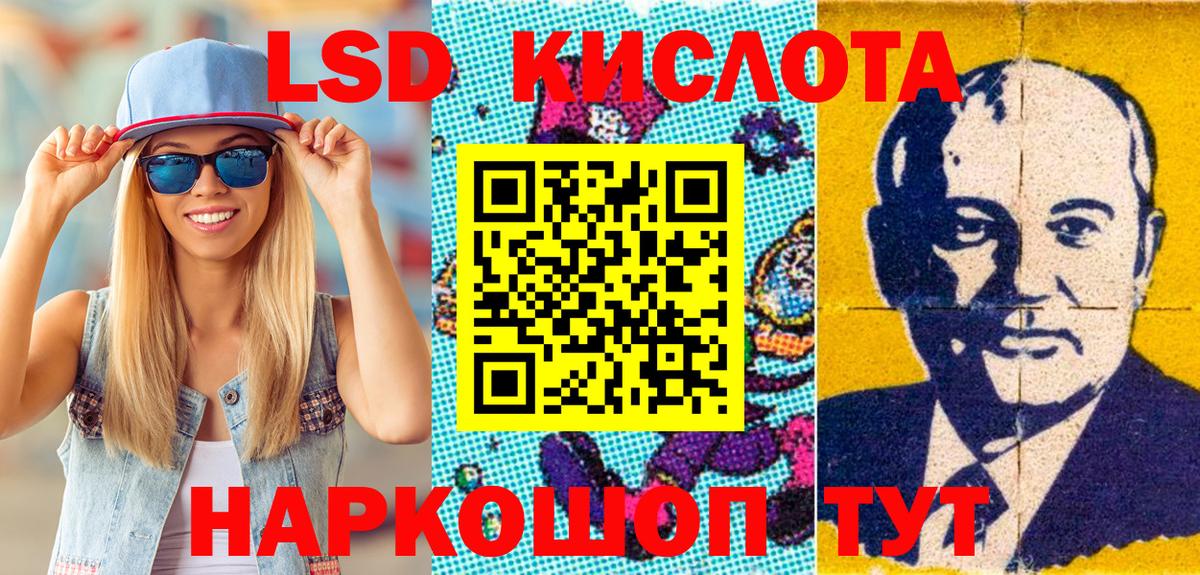 Марки N-bome 1500мкг  Марки N-bome 1500мкг  Вход с VPN  Ялуторовск 