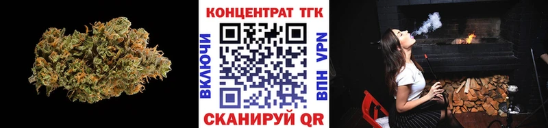 ТГК концентрат  Ялуторовск 